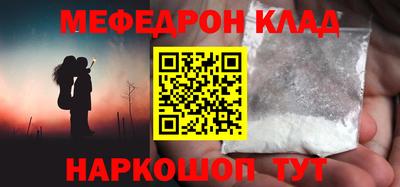 прущая мука Бугуруслан