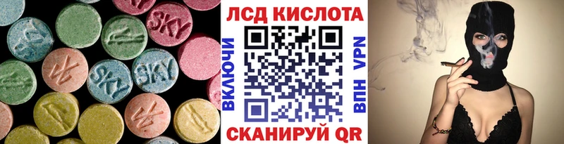 Лсд 25 экстази ecstasy  Зеленодольск 