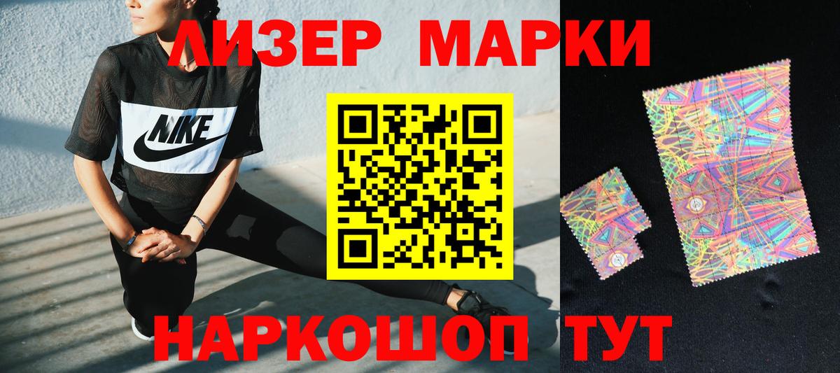 Лсд 25 экстази ecstasy  Вход с VPN  Зеленодольск  LSD-25 экстази кислота 