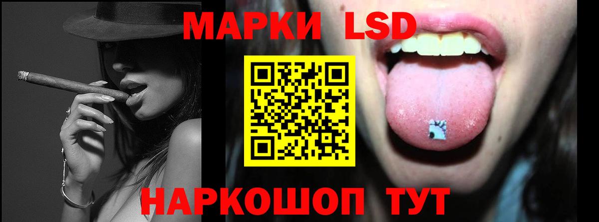 Лсд 25 экстази ecstasy Зеленодольск