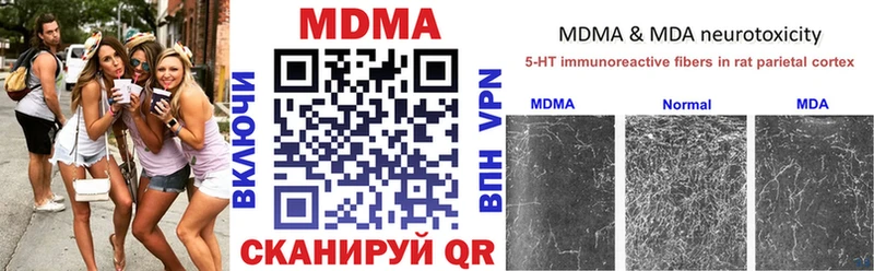 МДМА crystal  ОМГ ОМГ сайт  Зеленодольск  где найти наркотики 