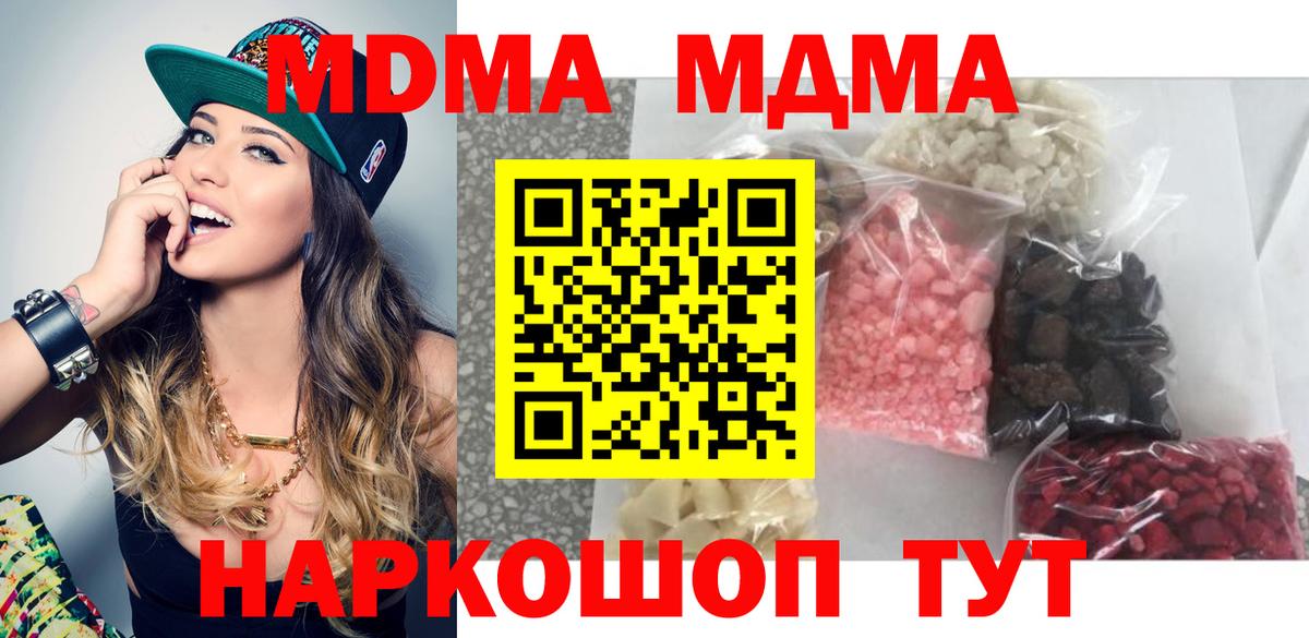 Гашиш Зеленодольск