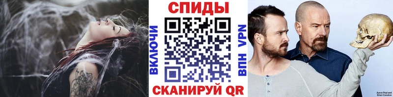 МЕТАМФЕТАМИН кристалл  наркота  Зеленодольск 