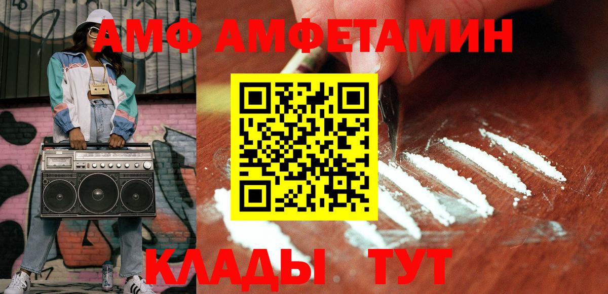 Первитин кристалл Зеленодольск