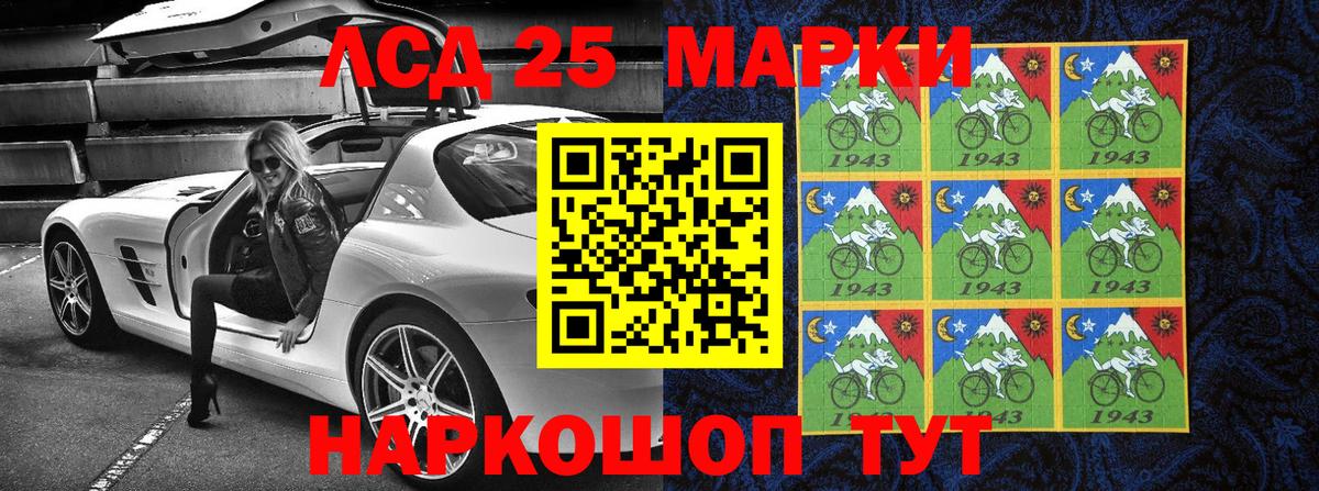 Марки NBOMe 1,8мг  Марки NBOMe  Зеленодольск  Марки NBOMe 1,8мг  Вход с VPN 
