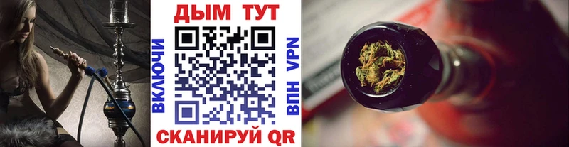 купить наркотик  маркетплейс формула  Шишки марихуана индика  Зеленодольск 