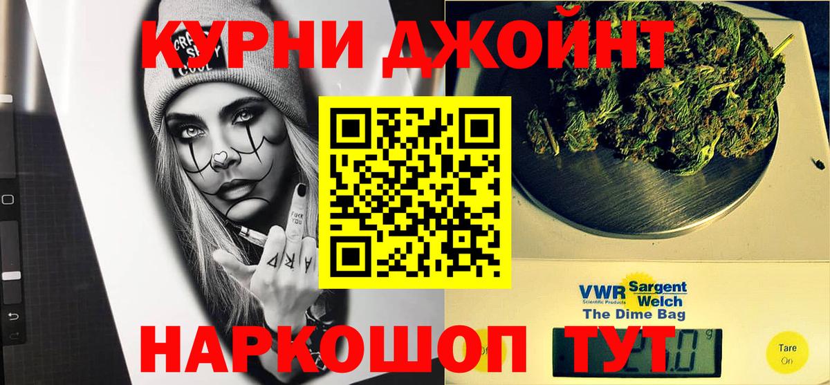 Бошки марихуана LSD WEED  Вход с VPN  Бошки марихуана конопля  Зеленодольск  Марихуана Bruce Banner 